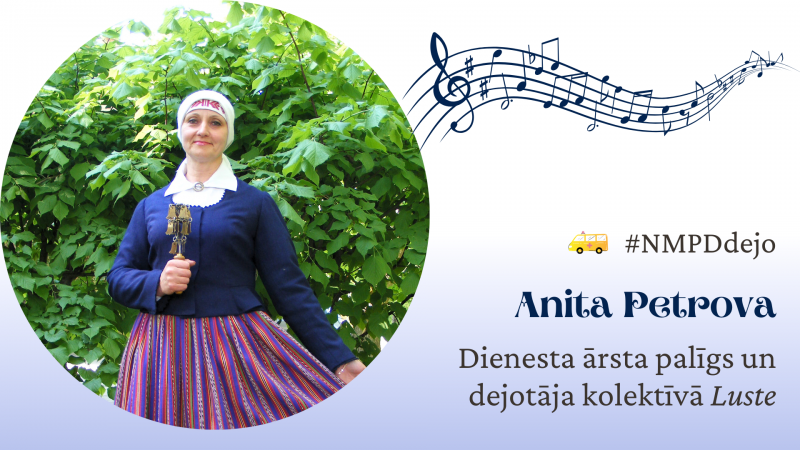 Anita Petrova - NMPD darbiniece, kura brīvajā laikā dejo