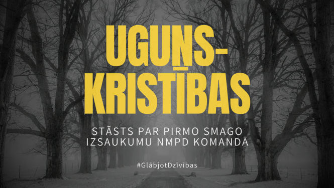 Ugunskristības - stāsts par pirmo smago izsaukumu NMPD komandā