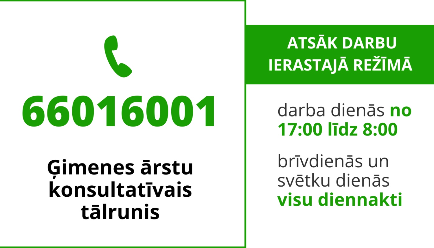 Ģimenes ārstu konsultatīvais tālrunis 66016001 strādās ierastajā laikā - darba dienu vakaros no 17-8, brīvdienās un svētkos - visu diennakti
