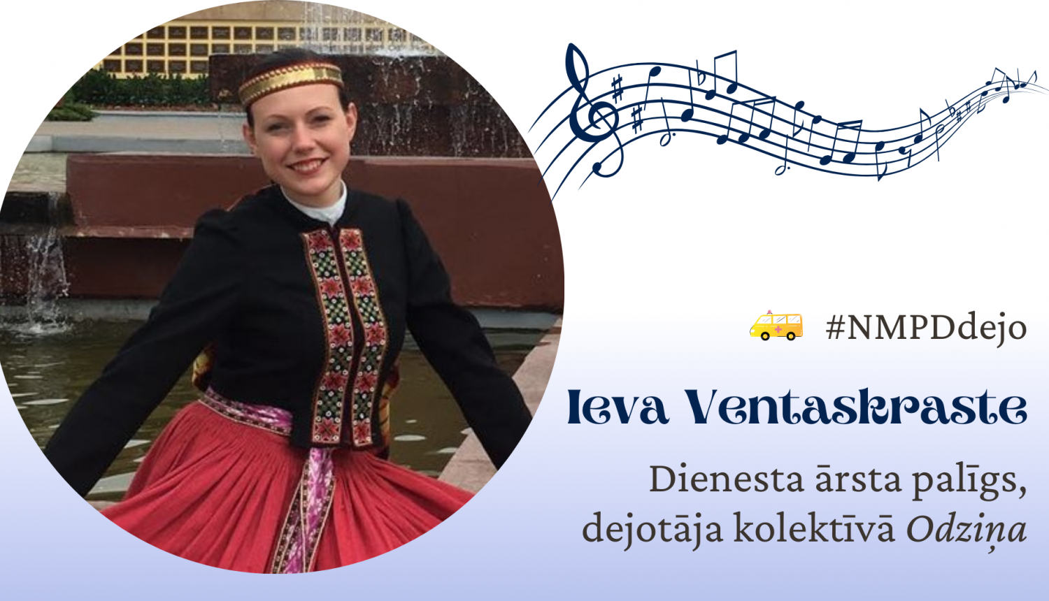 Ieva Ventaskraste - NMPD ārsta palīdze, dejotāja. Piedalās Dziesmu svētkos